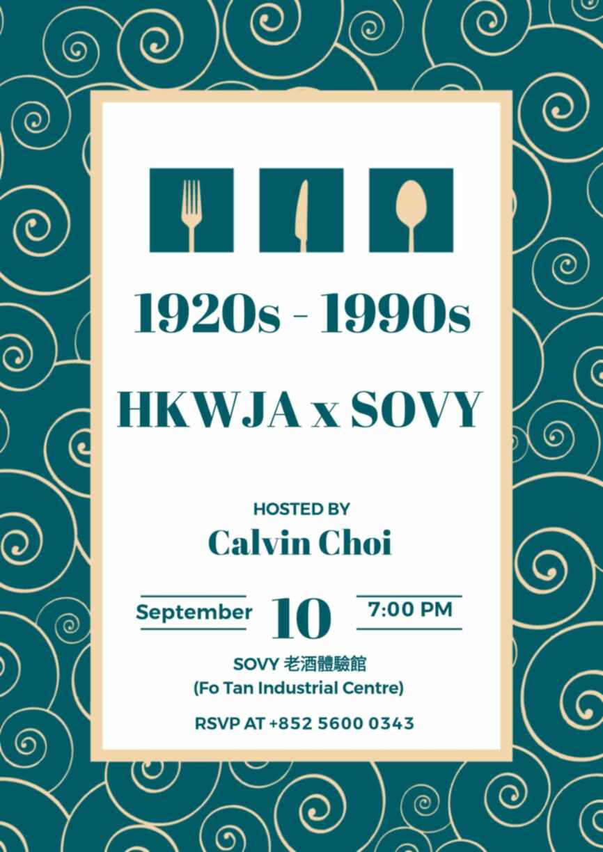 HKWJA x Sovy 1920s-1990s Experience Class N.V.