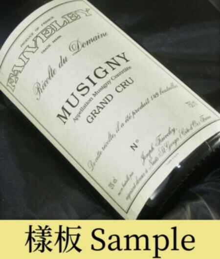 Faiveley Musigny Grand Cru 1959