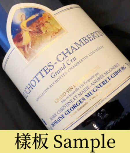 Georges Mugneret Gibourg Ruchottes Chambertin Grand Cru 2016