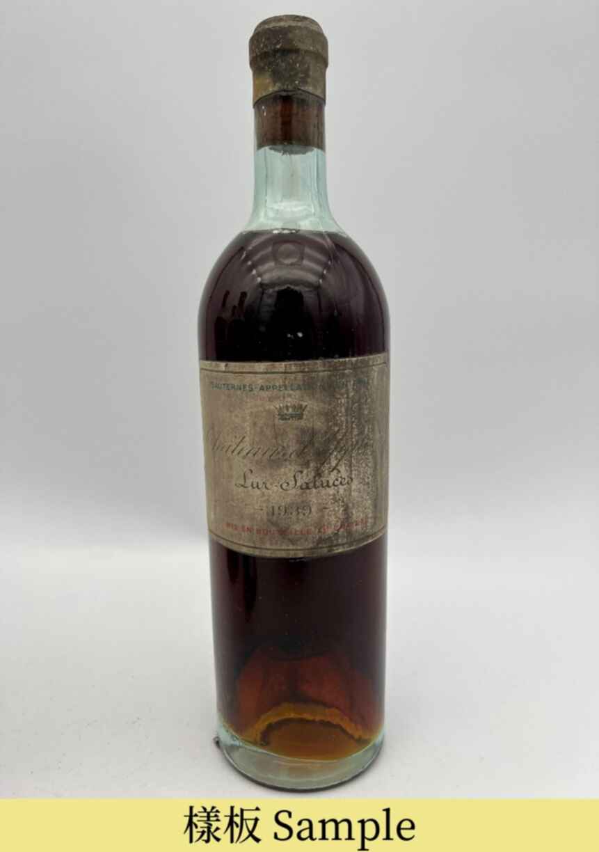 Chateau D'yquem 1939