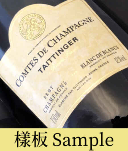 Taittinger Comtes De Champagne 2006