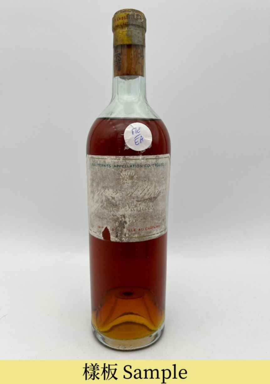 Chateau D'yquem 1945