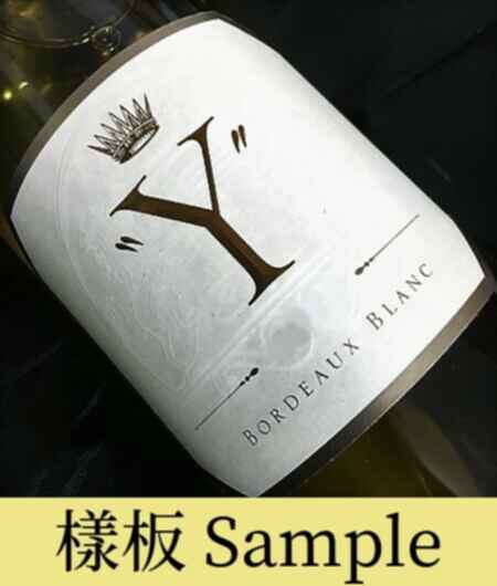 Chateau D'yquem Y De Yquem 2008
