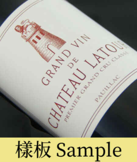 Chateau Latour 1990