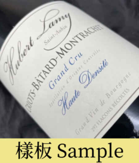 Hubert Lamy Criots Batard Montrachet Haute Densite Grand Cru 2022