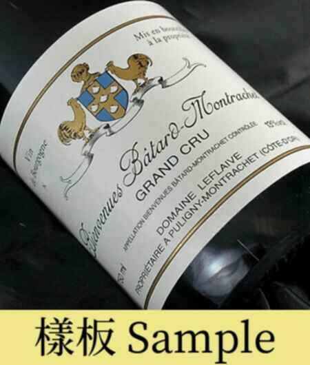 Leflaive Bienvenues Batard Montrachet Grand Cru 2007