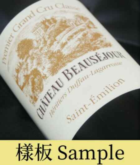 Chateau Beausejour Duffau 1990
