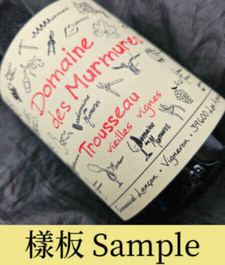 Domaine Des Murmures Trousseau 2018