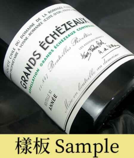 De La Romanee Conti Grands Echezeaux Grand Cru 1996