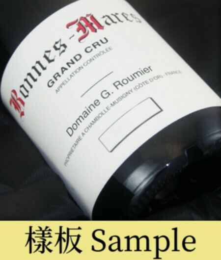 Georges Roumier Bonnes Mares Grand Cru 2014