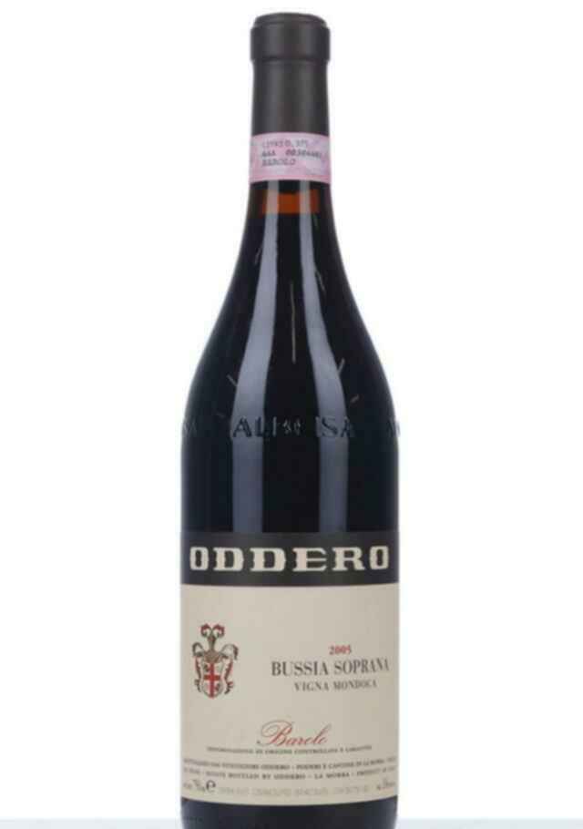 Oddero Barolo Riserva Bussia Vigna Mondoca 2005