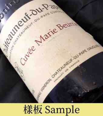 Henri Bonneau , Chateauneuf-du-pape Marie Beurrier , 2015