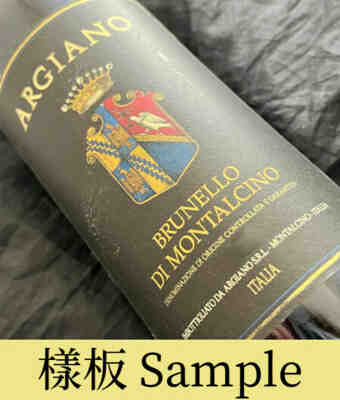 Argiano , Brunello Di Montalcino , 1994
