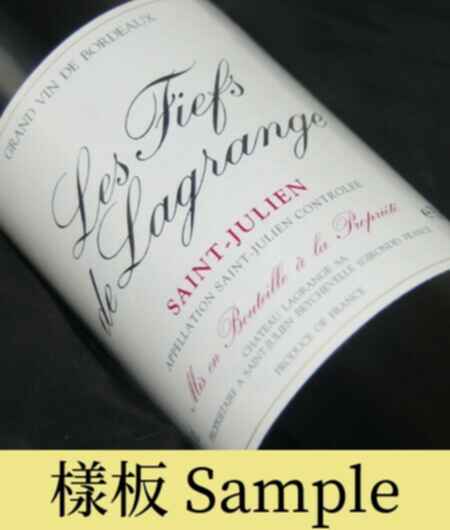 Chateau Lagrange Les Fiefs De Lagrange 1997