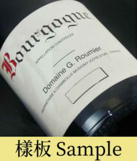Georges Roumier Bourgogne Rouge 2013