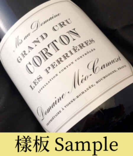 Meo Camuzet Corton Les Perrieres Grand Cru 2021