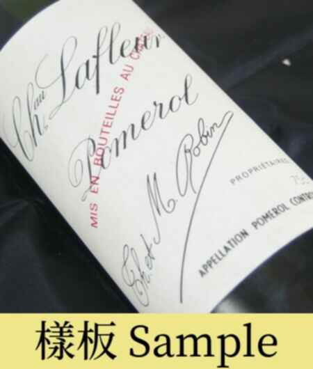 Chateau Lafleur 1997