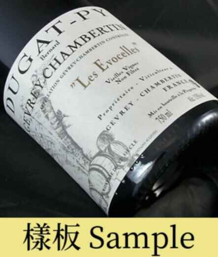 Dugat-py Gevrey Chambertin Les Evocelles 2000