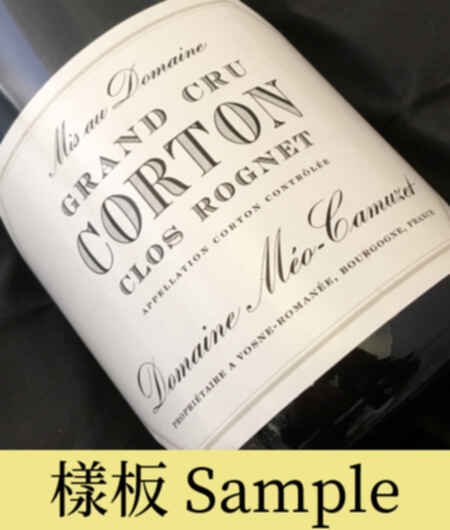 Meo Camuzet Corton Le Rognet Grand Cru 2022
