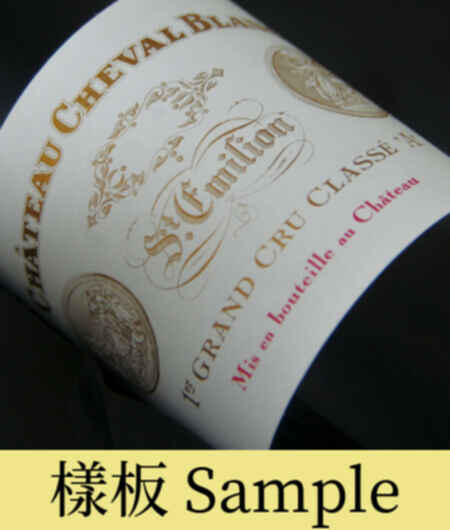 Chateau Cheval Blanc 2002