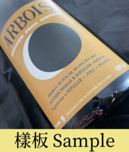 Bruyere Et Houillon Les Tourillons Arbois Blanc 2015