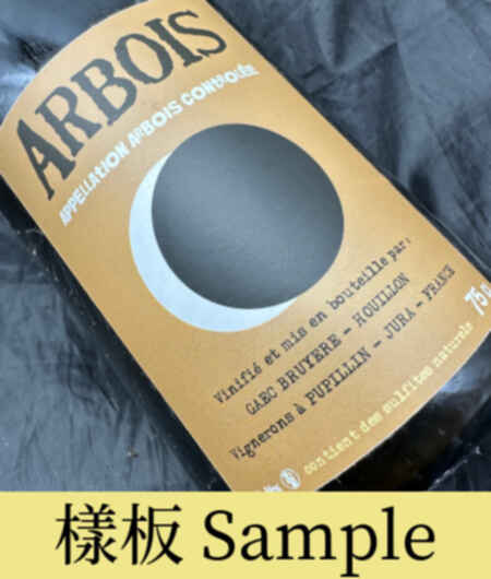 Renaud Bruyere & Adeline Houillon Arbois La Croix Rouge Chardonnay 2018