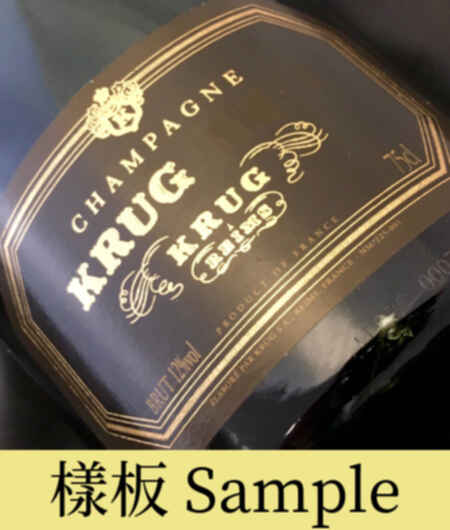Krug Vintage Champagne Brut 2000