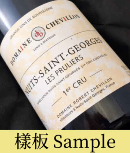 Robert Chevillon Nuits St Georges Les Pruliers 1er Cru 2016