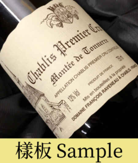 Francois Raveneau Chablis Montee De Tonnerre 1er Cru 2012