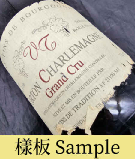Roux Pere Et Fils Corton Charlemagne Grand Cru 2017