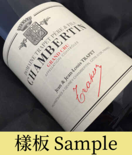 Trapet Pere & Fils Chambertin Grand Cru 1995