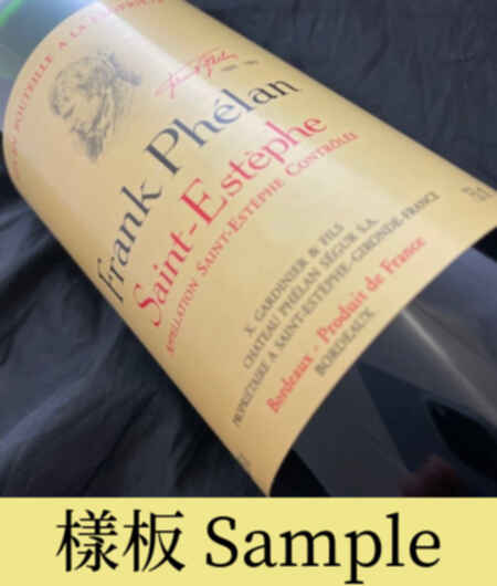 Phelan Segur Frank Phelan 2016