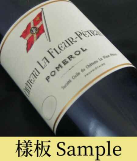 Chateau La Fleur Petrus 1978