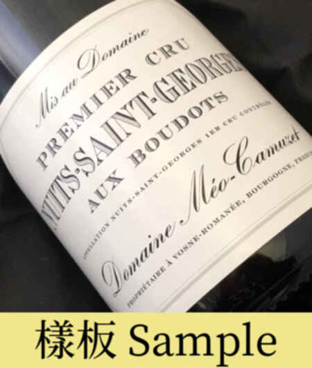 Meo Camuzet Nuits St. Georges Aux Boudots 1er Cru 2018