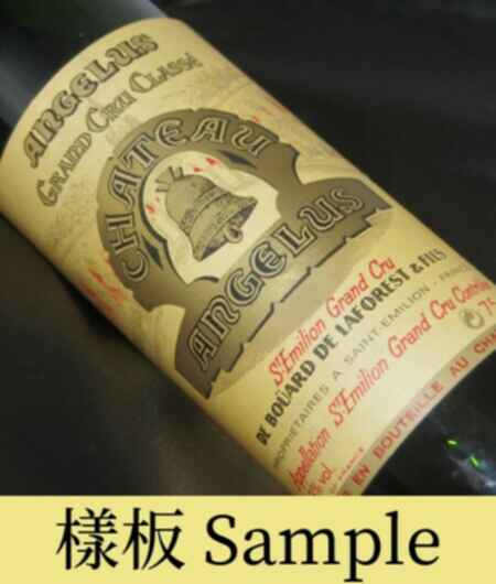 Chateau Angelus 2005