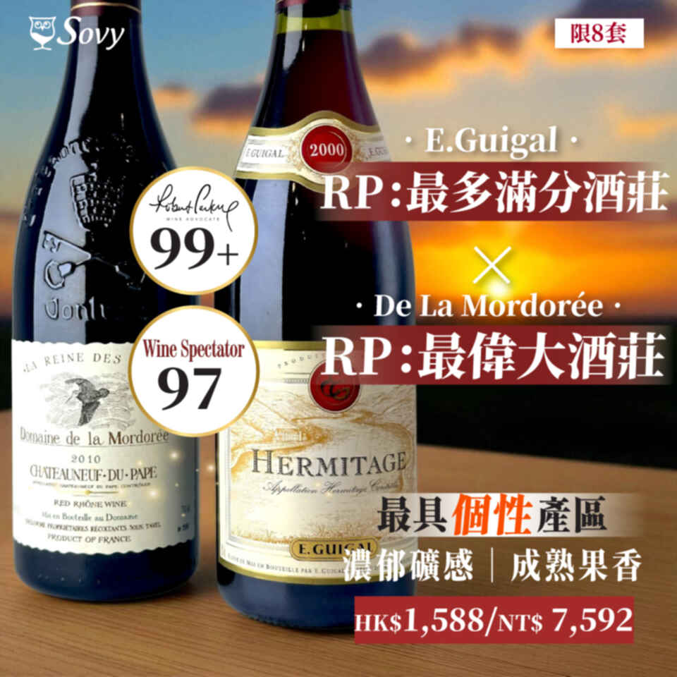 Sovy Package South&North Rhone Peak Series N.V.
