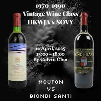 HKWJA x Sovy 1970 - 1990 Master Class N.V.