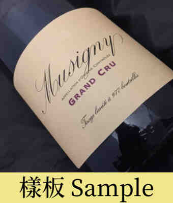 De La Vougeraie , Musigny Grand Cru , 2009