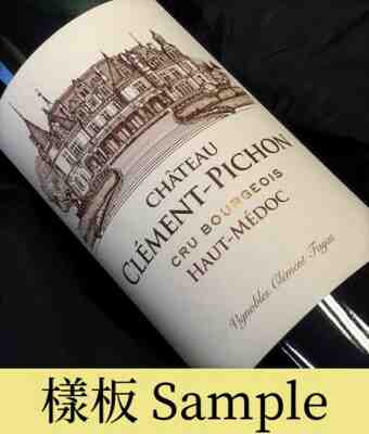 Chateau Clement Pichon 2010