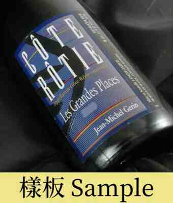 Jean Michel Gerin , Les Grandes Places , 2010