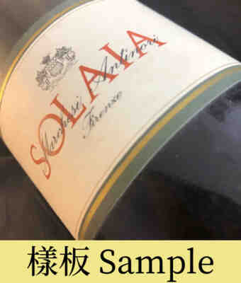 Antinori , Solaia , 1989