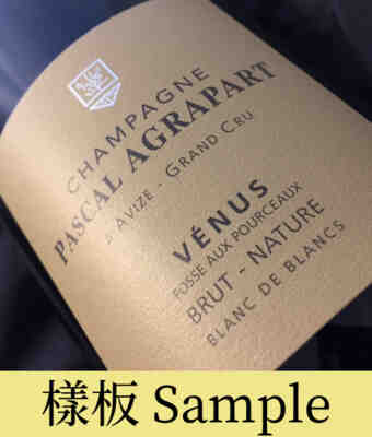 Agrapart Et Fils , Champagne Brut Nature Venus , 2019