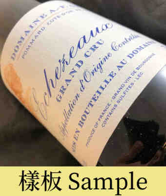 Af Gros , Echezeaux Grand Cru , 1995