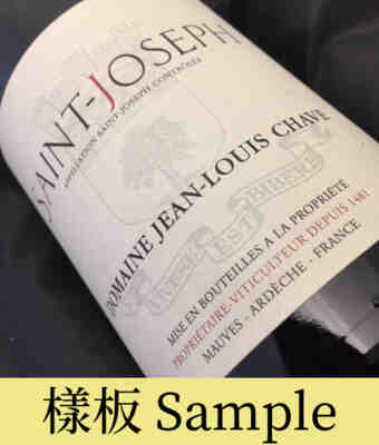 Jean Louis Chave , Saint Joseph , 2012